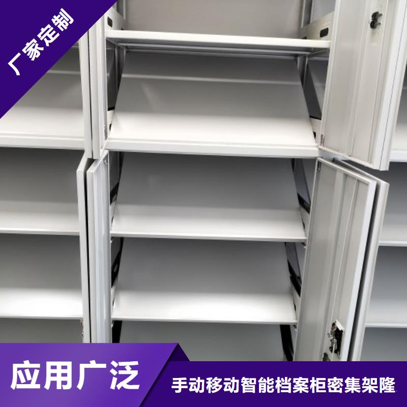 厂家针对国内行业逆境的对应策略【桦平】电动密集架
