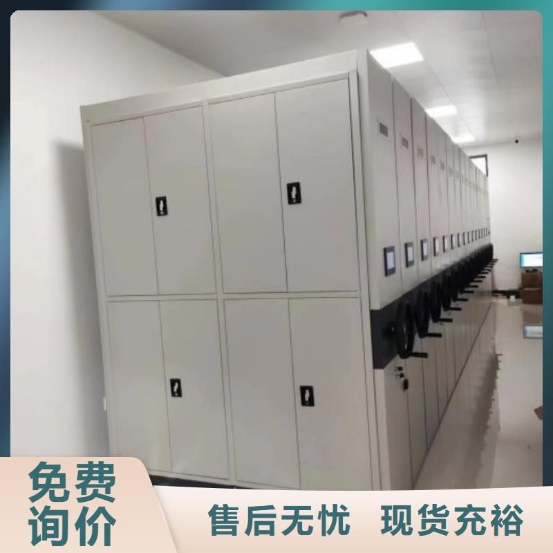 行业的现状并持续发展【桦平】电动档案柜