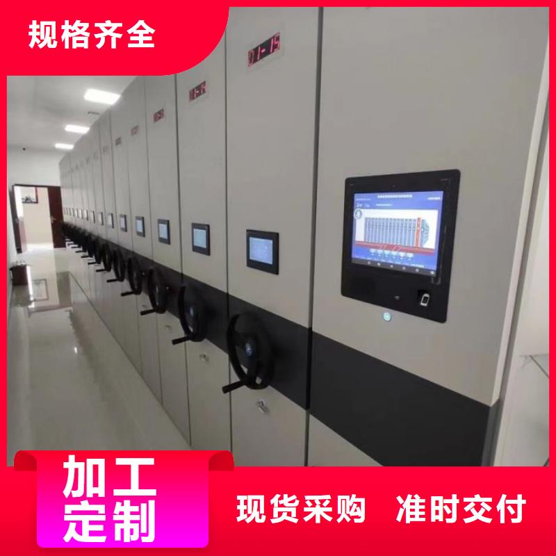 行业的现状并持续发展【桦平】电动档案柜