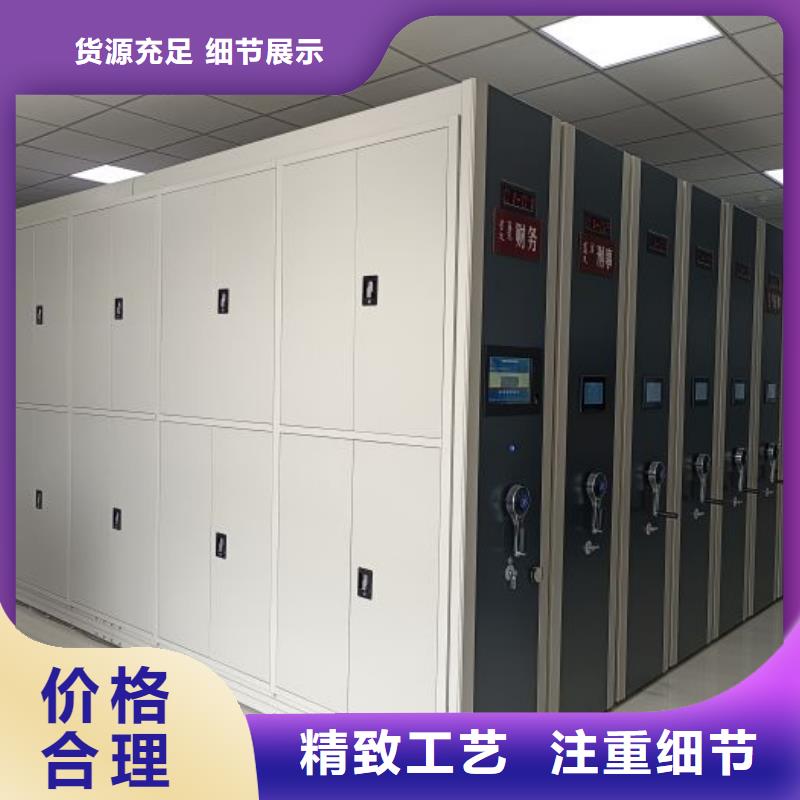 厂家针对国内行业逆境的对应策略【桦平】电动密集架