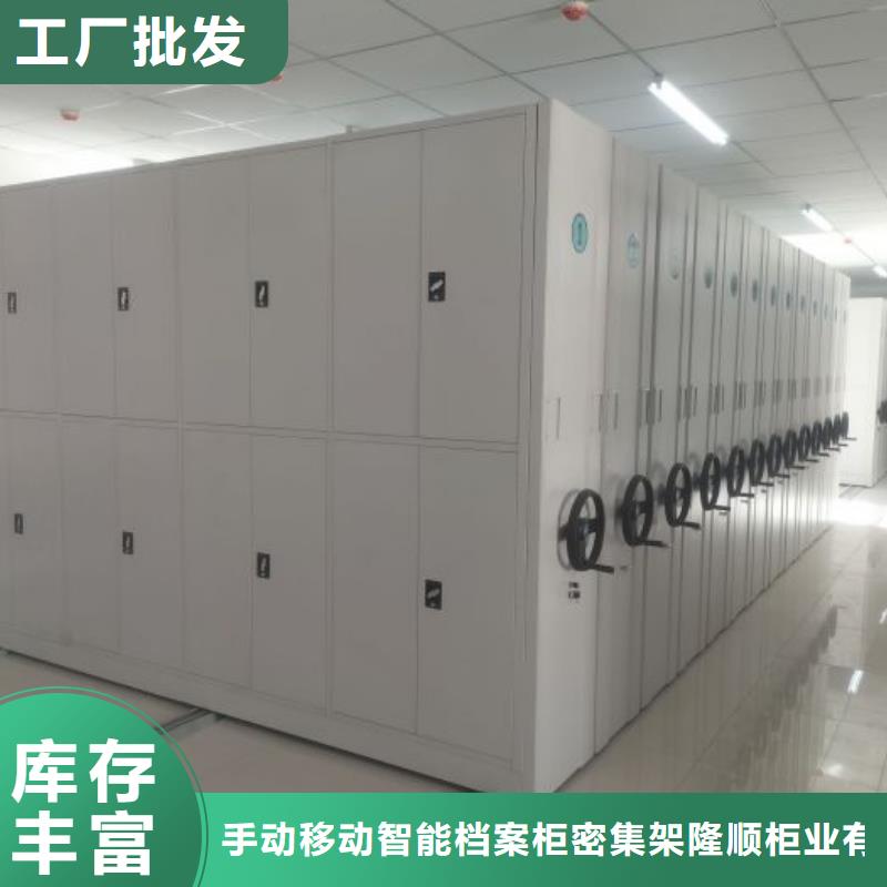 行业的现状并持续发展【桦平】电动档案柜