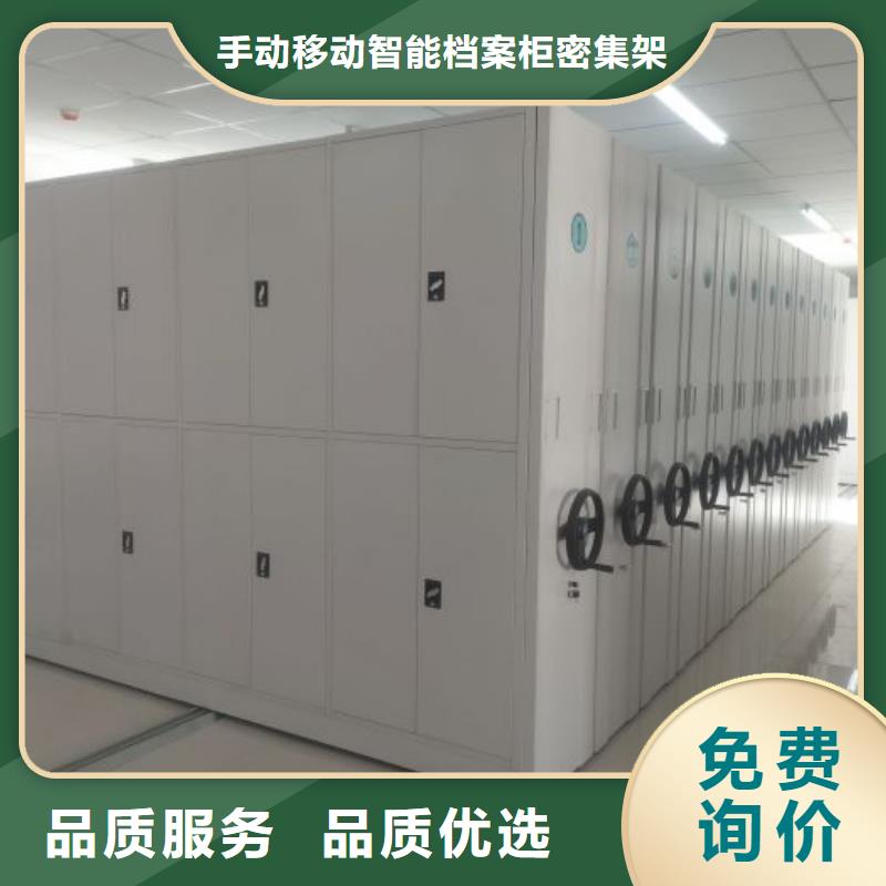 厂家针对国内行业逆境的对应策略【桦平】电动密集架