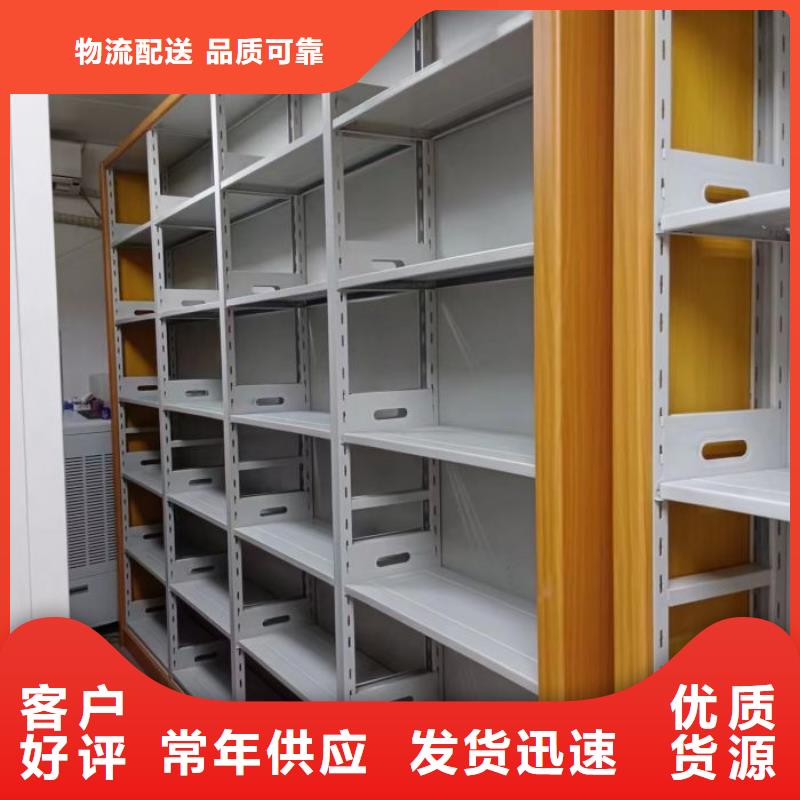 谢谢惠顾【桦平】昌江县档案柜密集架
