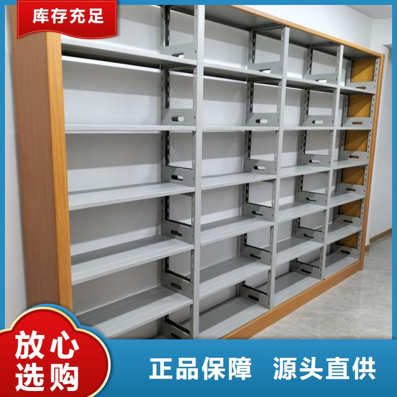 谢谢惠顾【桦平】昌江县档案柜密集架