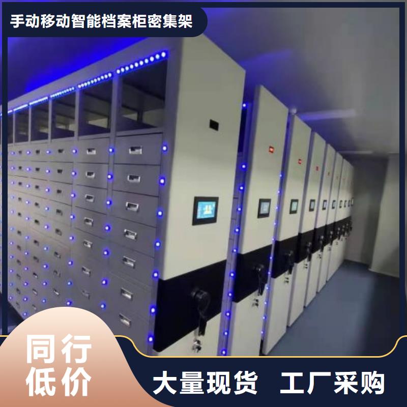 谢谢惠顾【桦平】昌江县档案柜密集架