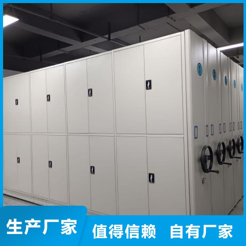 谢谢惠顾【桦平】昌江县档案柜密集架
