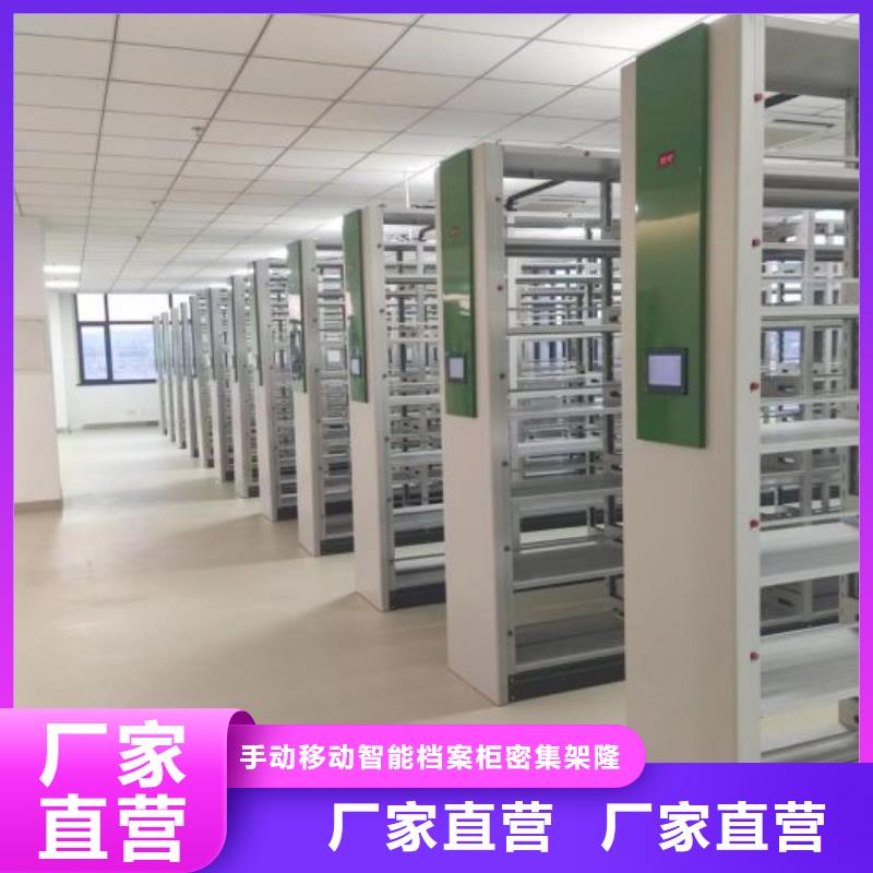 如何联系【桦平】办公密集架