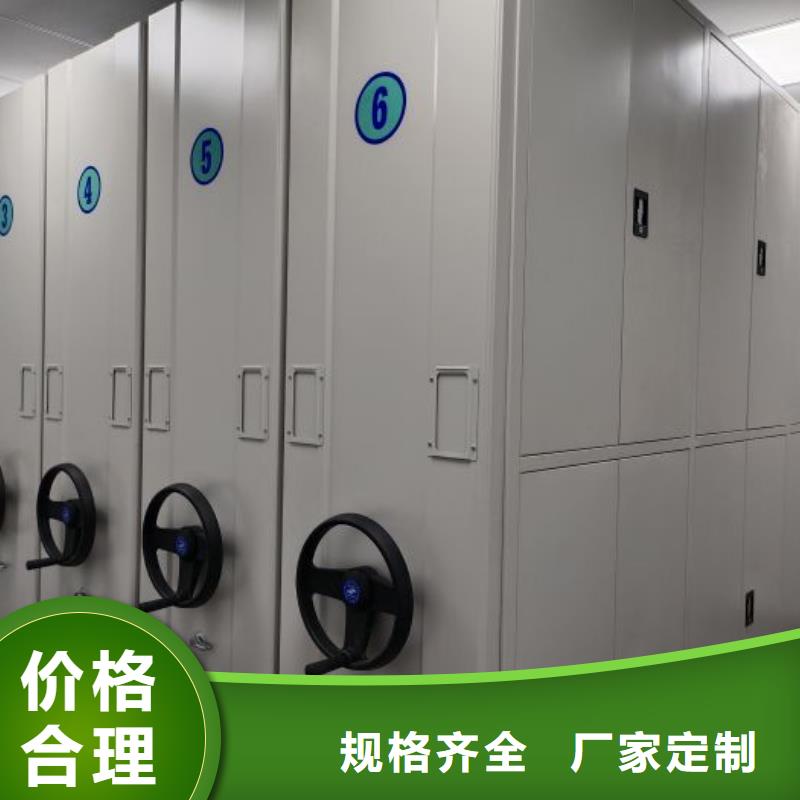 竞争下的针对性【桦平】密集架