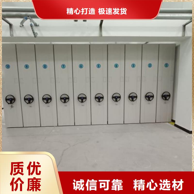分销商【桦平】智能回转档案柜