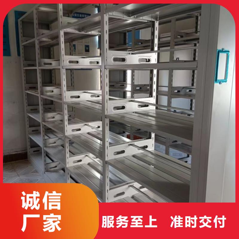 安装操作注意事项【桦平】密集架档案柜