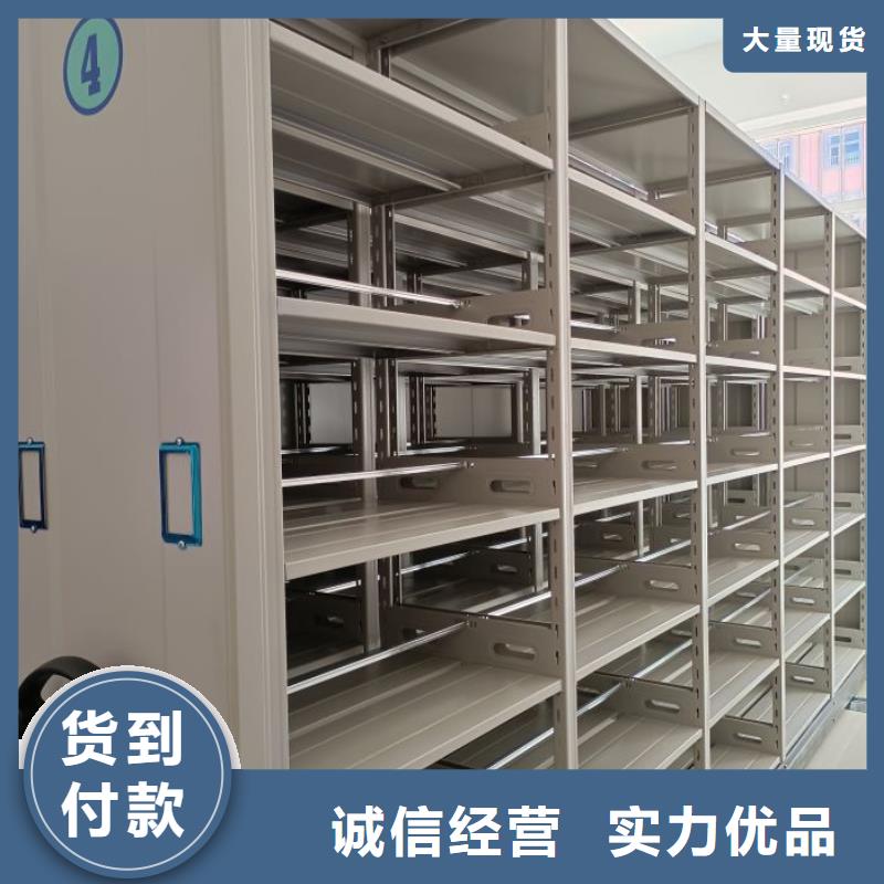 如何联系【桦平】办公密集架
