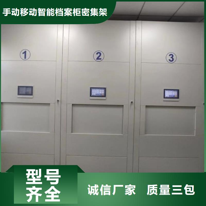 厂家分享实现盈利的早期秘诀【桦平】服装存放密集柜