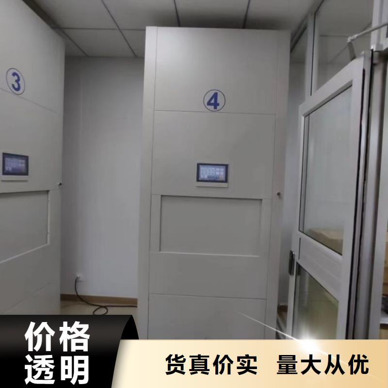 安装操作注意事项【桦平】密集架档案柜