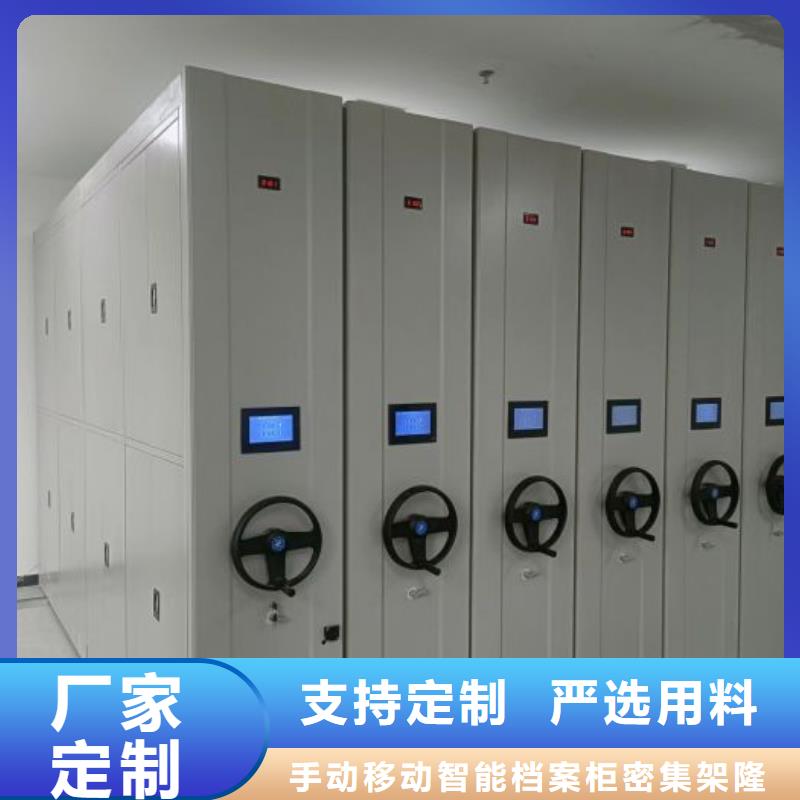 竞争下的针对性【桦平】密集架
