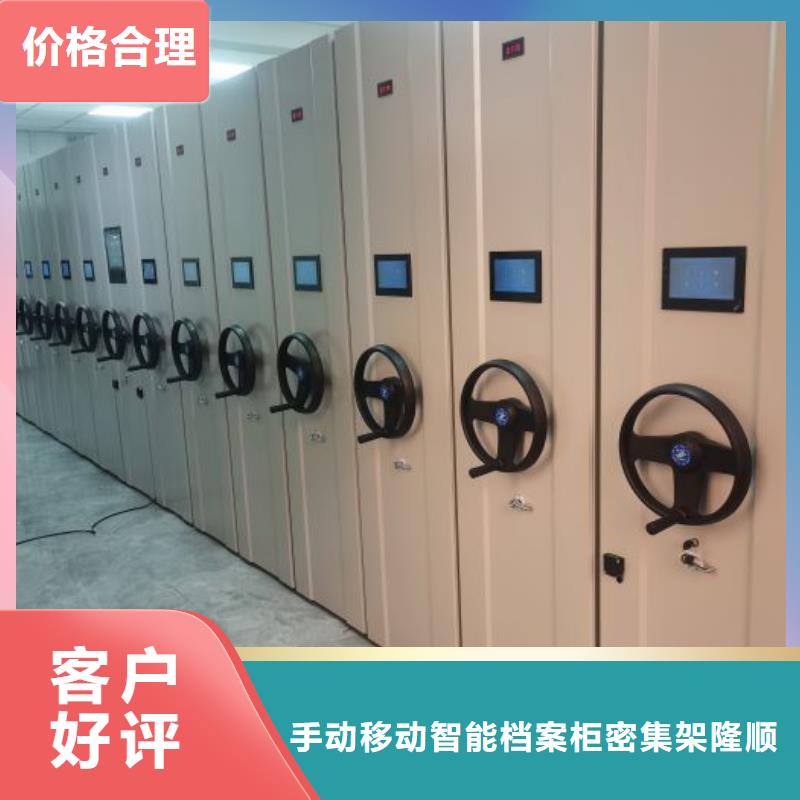 供应信息【桦平】油画密集架