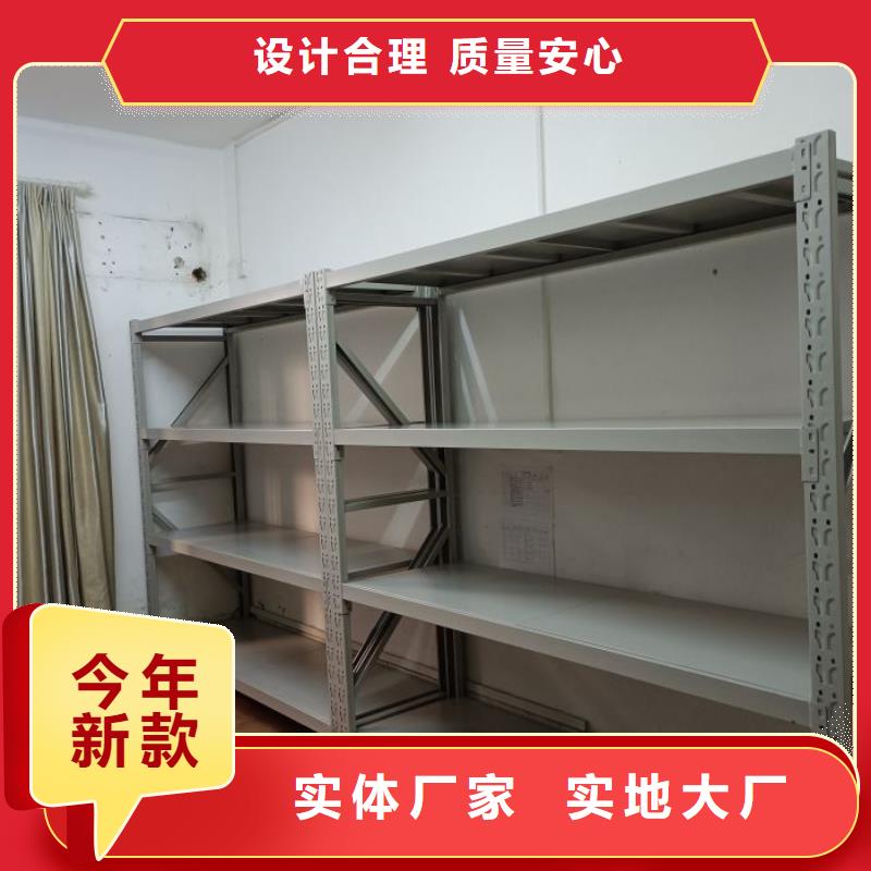 如何联系【桦平】办公密集架