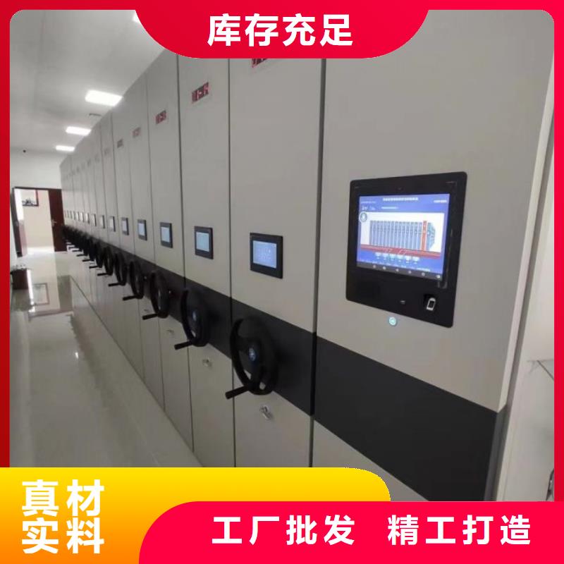 竞争下的针对性【桦平】密集架