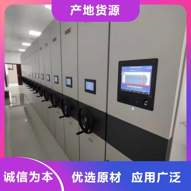 如何联系【桦平】办公密集架