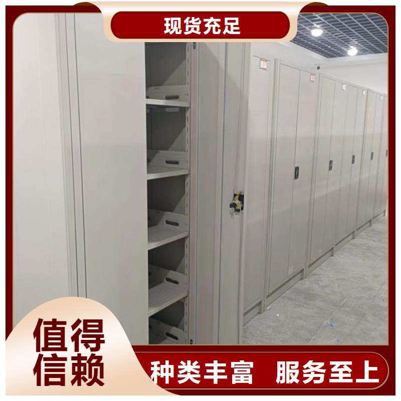 如何联系【桦平】办公密集架