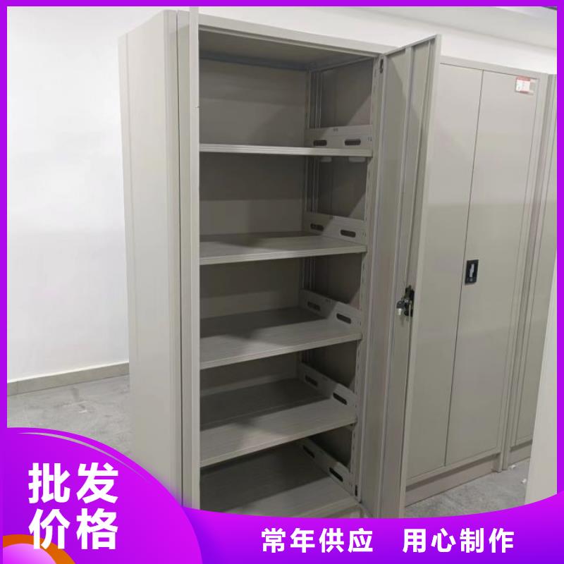 如何联系【桦平】办公密集架