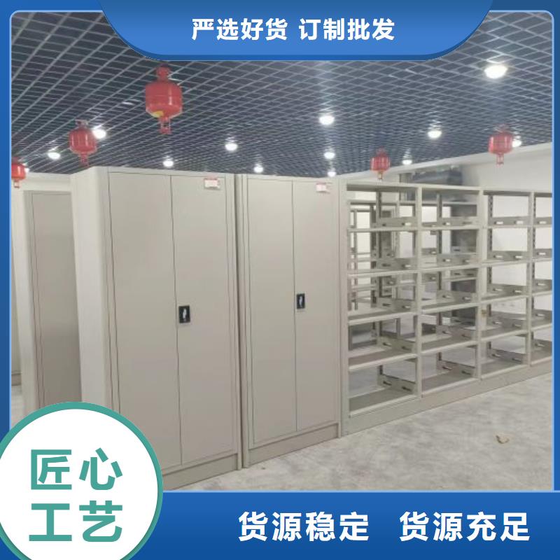 如何联系【桦平】办公密集架