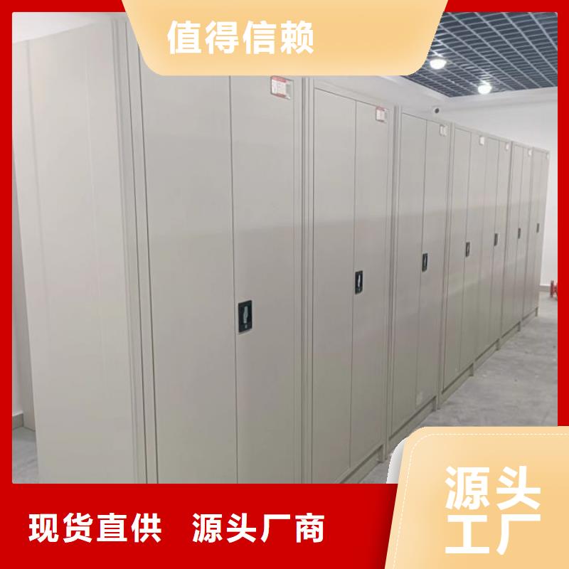 如何联系【桦平】办公密集架