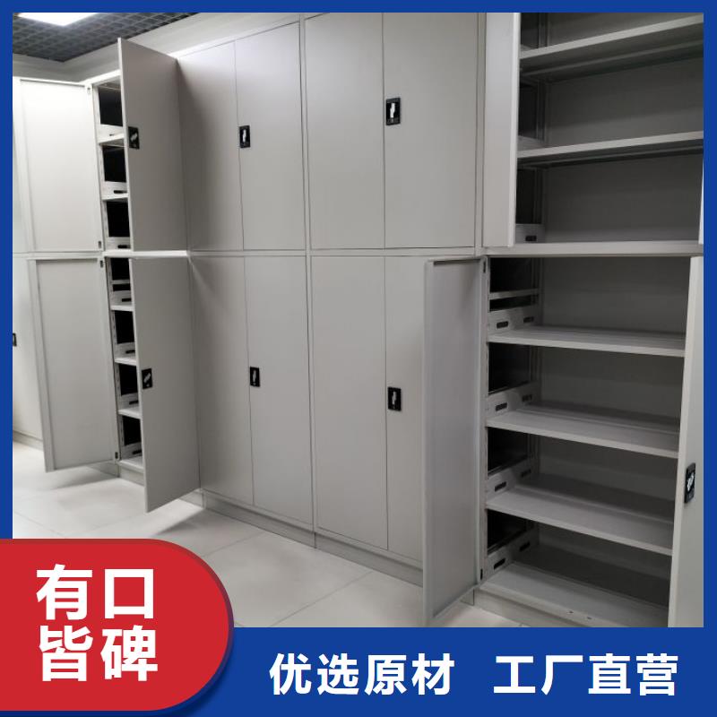 如何联系【桦平】办公密集架