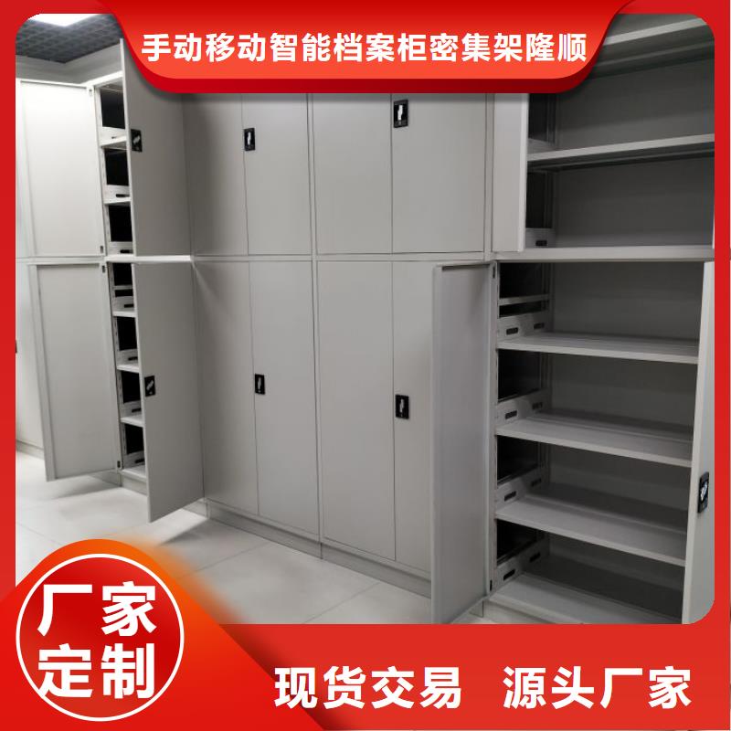 竞争下的针对性【桦平】密集架