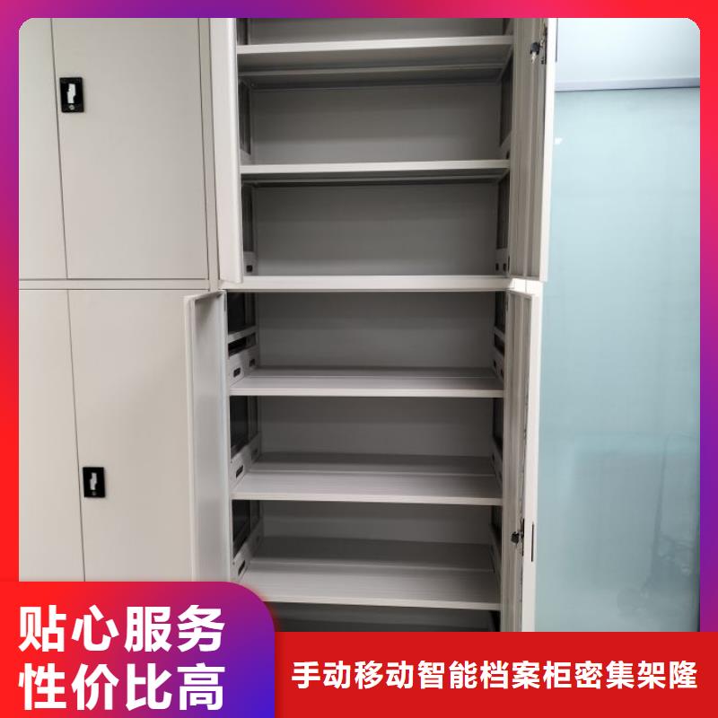 如何联系【桦平】办公密集架