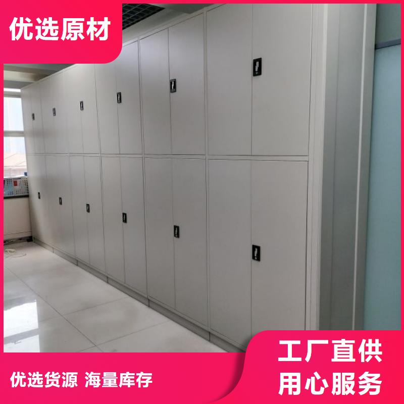 如何联系【桦平】办公密集架