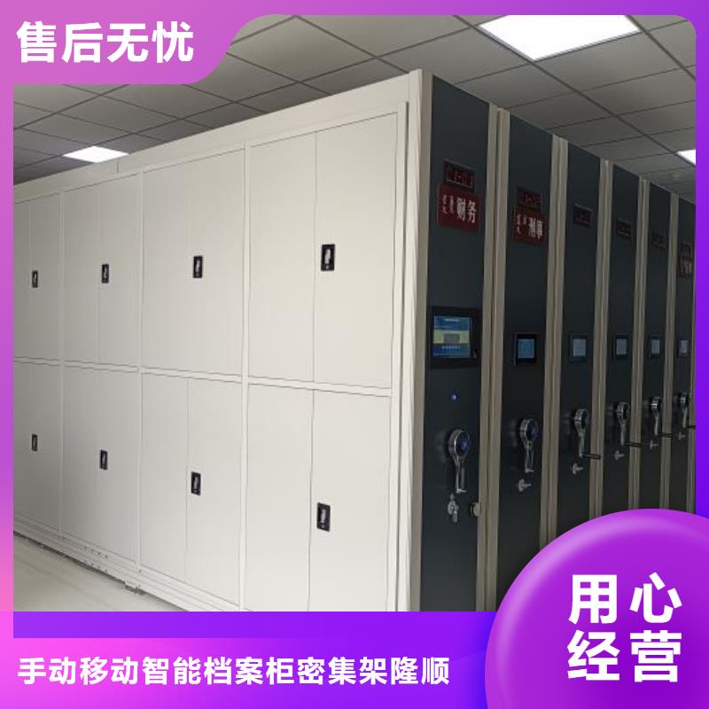 如何联系【桦平】办公密集架