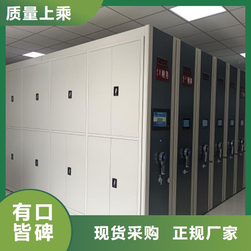 竞争下的针对性【桦平】密集架