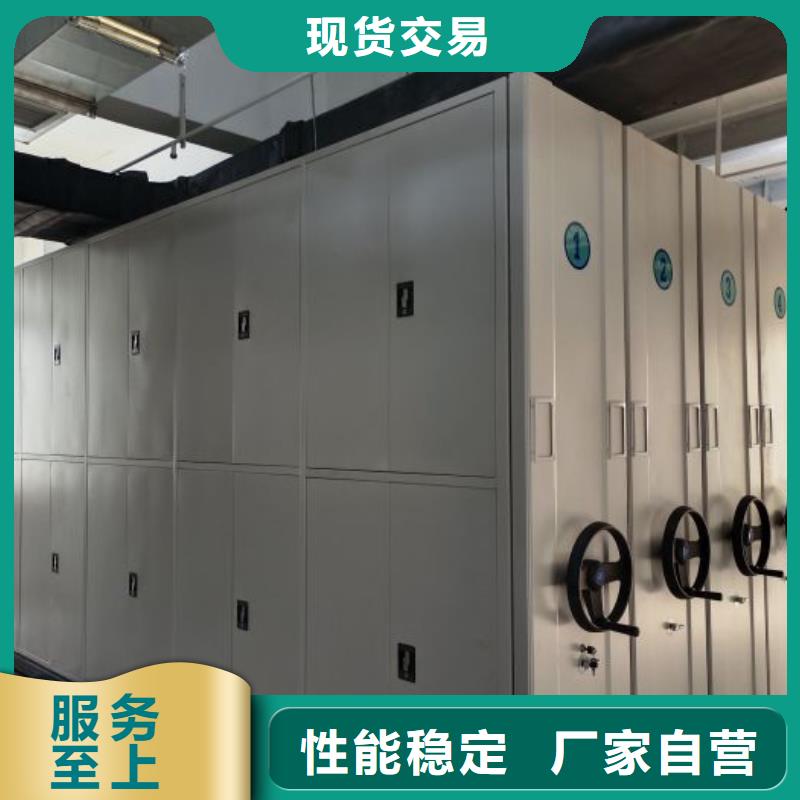 如何联系【桦平】办公密集架