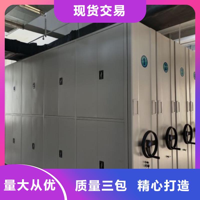 如何联系【桦平】办公密集架