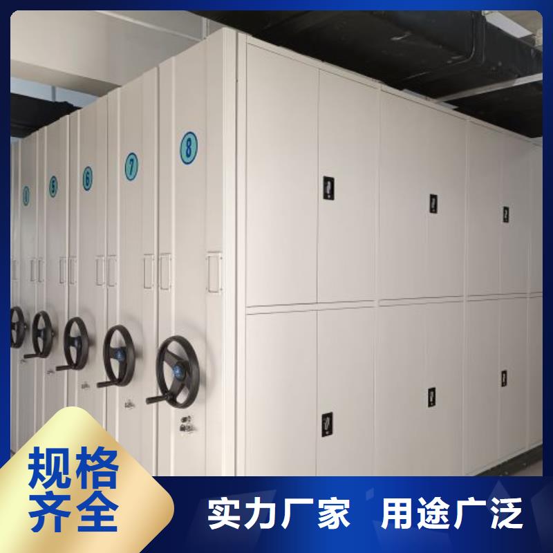 如何联系【桦平】办公密集架