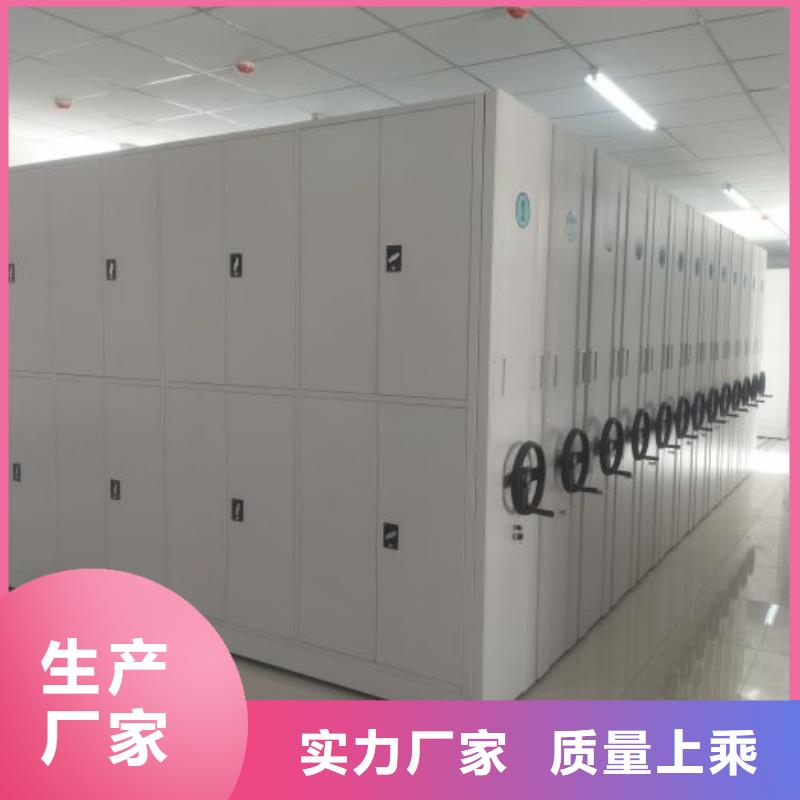 如何联系【桦平】办公密集架