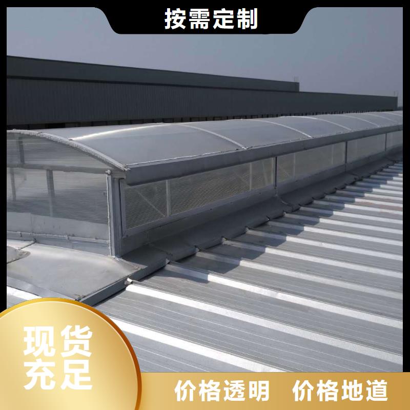 河街道薄型通风器