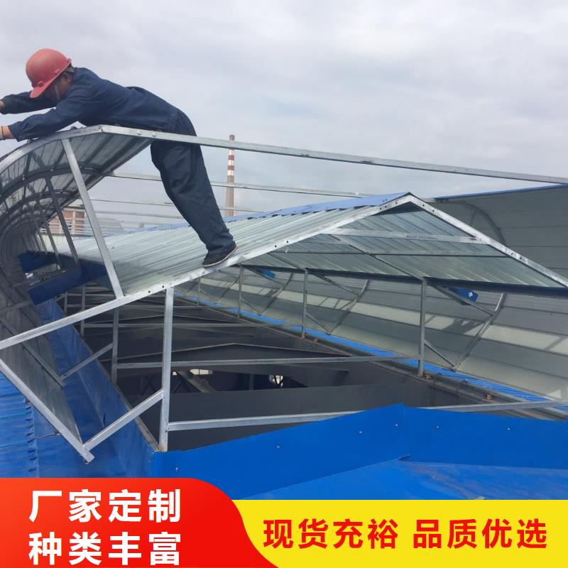 电动通风气楼