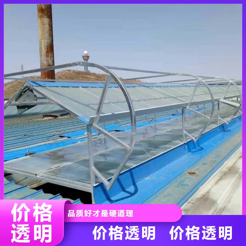 电动通风天窗品质保障