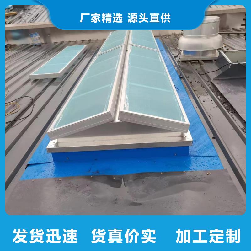 三角型电动排烟天窗多少钱