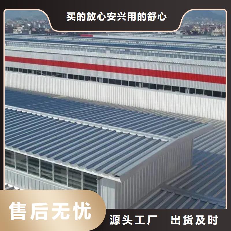厂房通风气楼品质放心