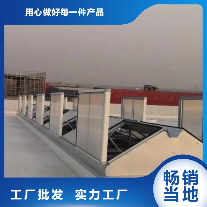 薄型采光通风气楼