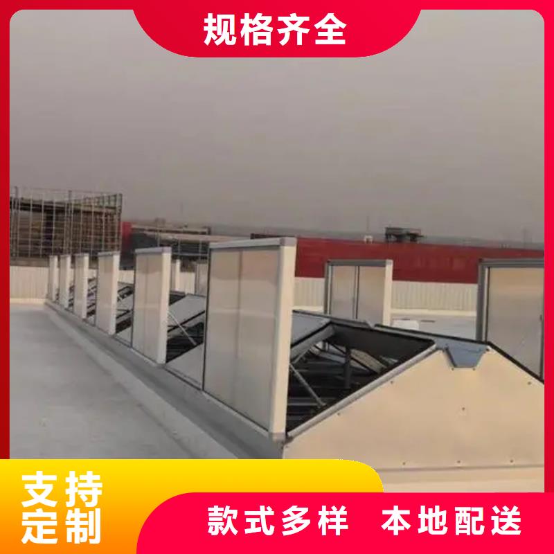 通风天窗价格