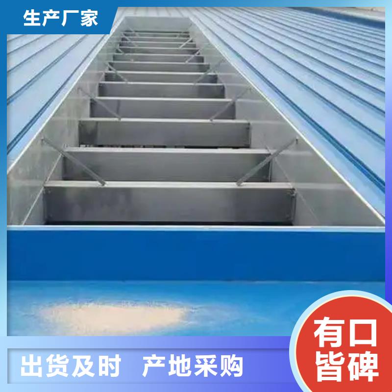 TC10D薄型通风气楼厂家现货