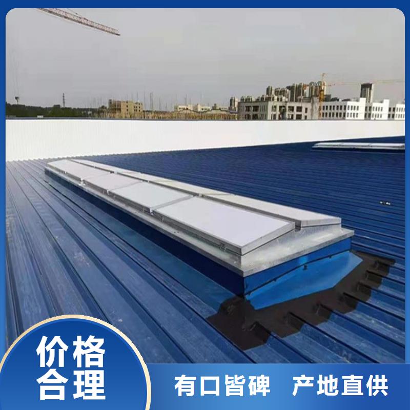 消防排烟天窗