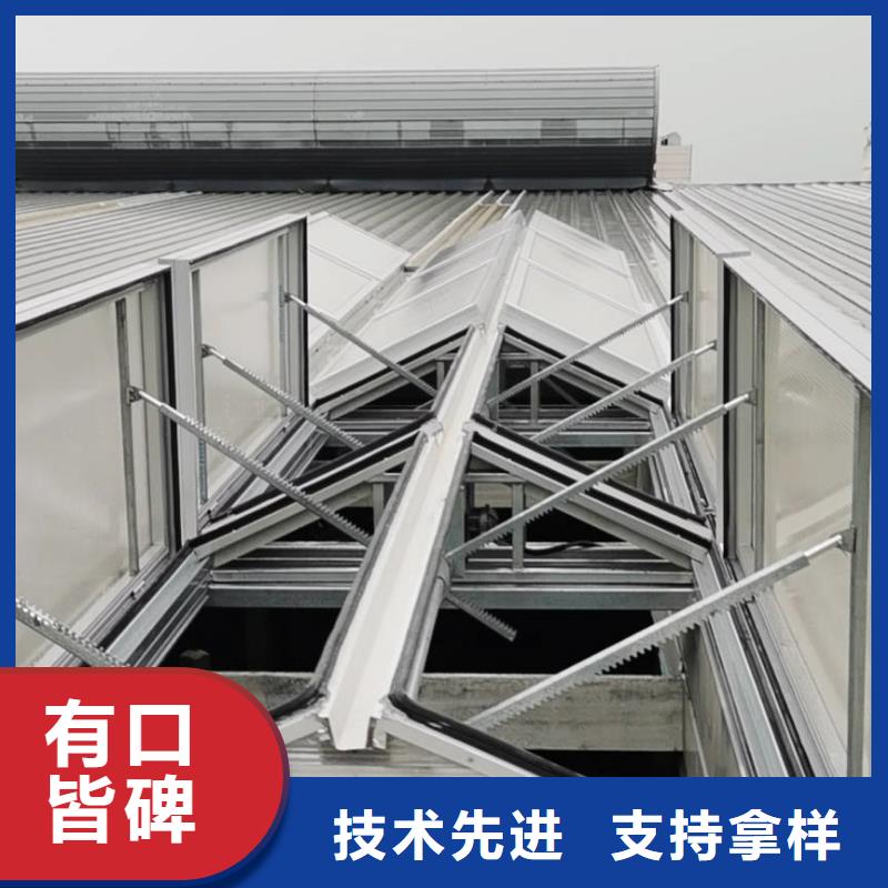 启闭式通风天窗结构特点