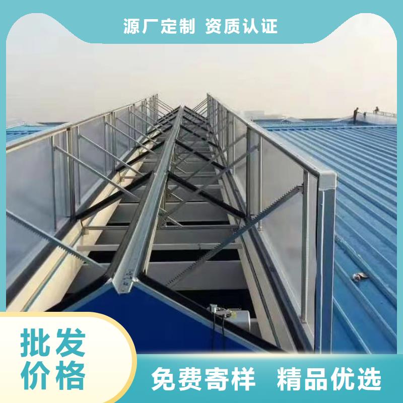 折线通风天窗选用注意事项