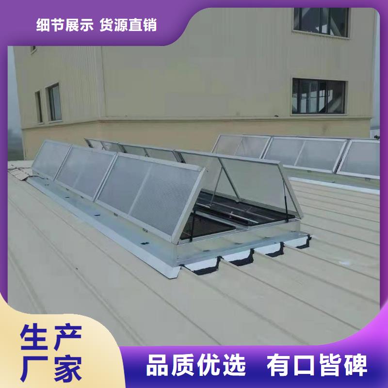 三MCW4型通风天窗直供厂家
