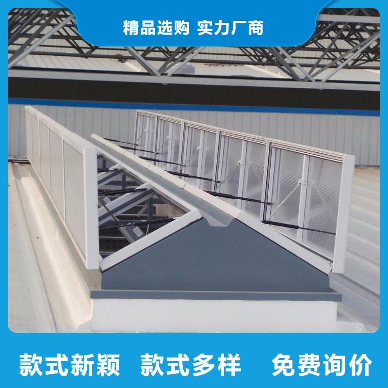 TC2型通风天窗