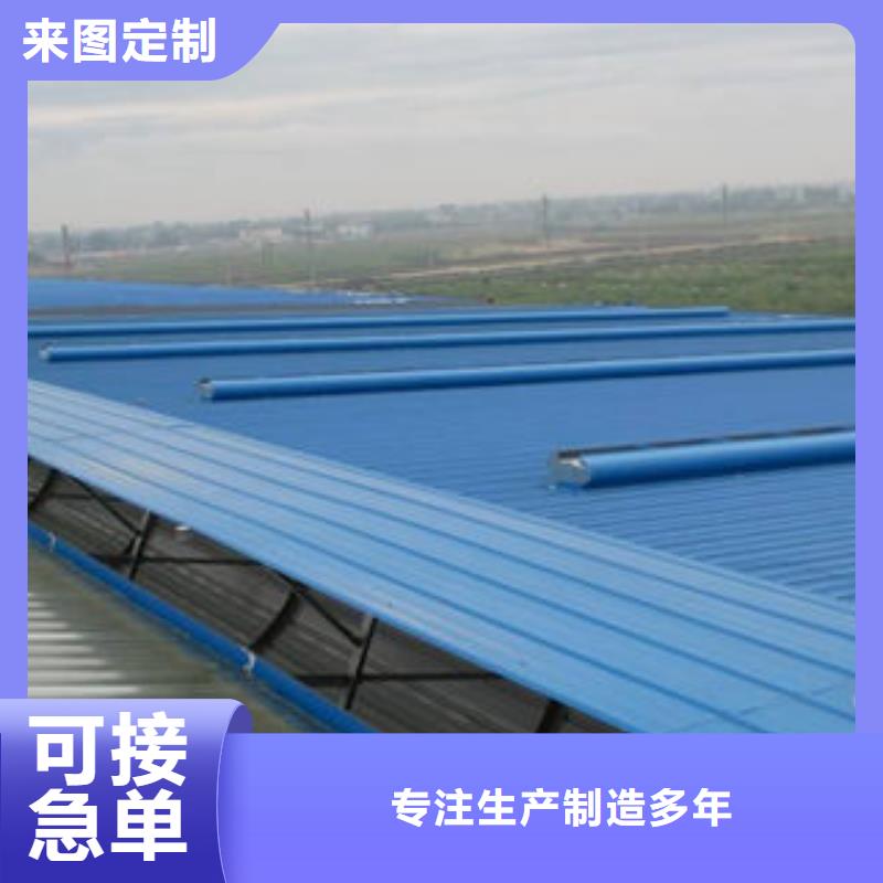 TC2型通风天窗
